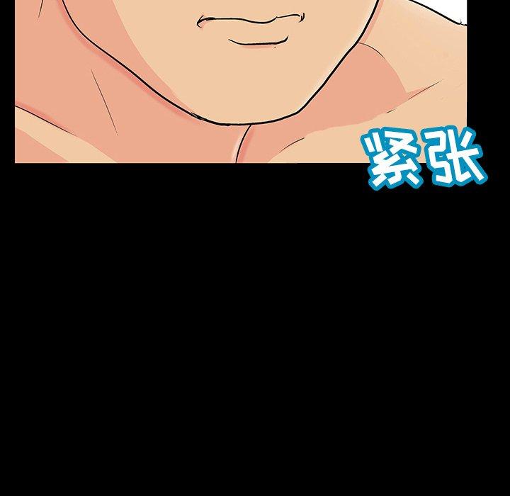 反乌托邦游戏第128话
