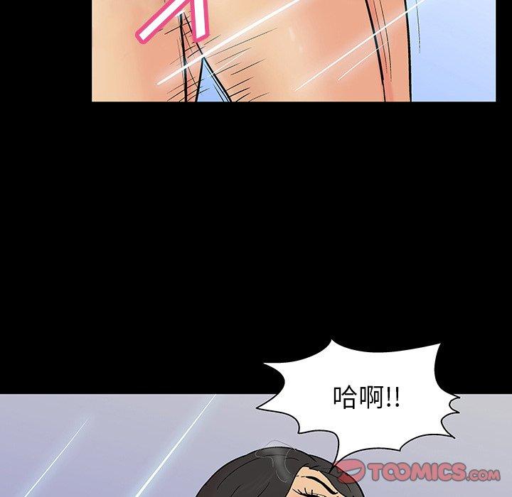 反乌托邦游戏第128话
