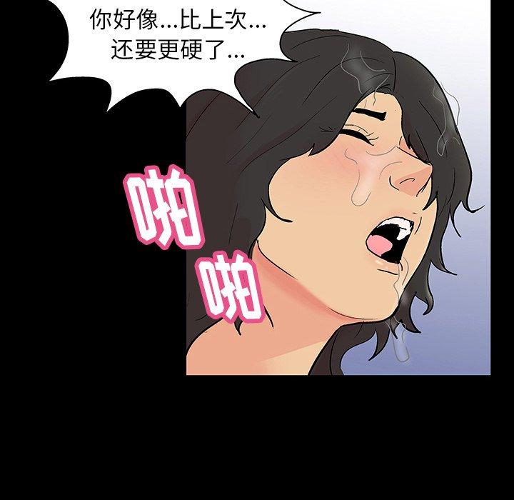 反乌托邦游戏第128话