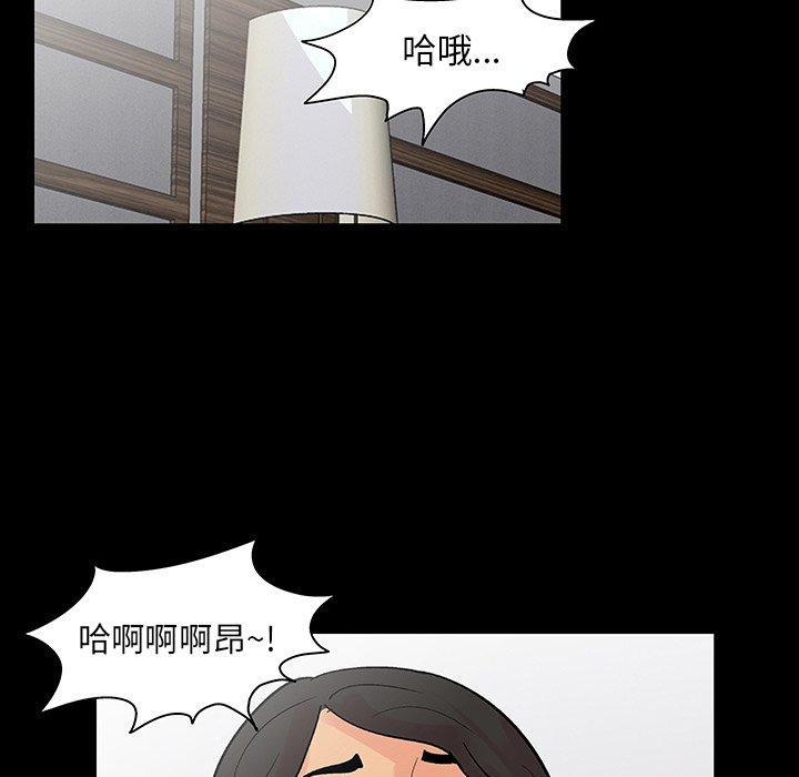 反乌托邦游戏第129话