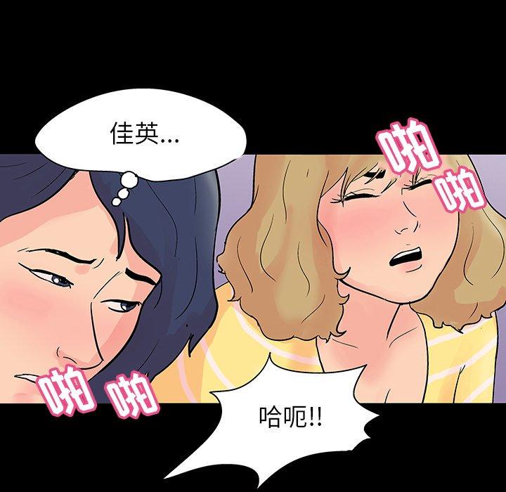 反乌托邦游戏第129话