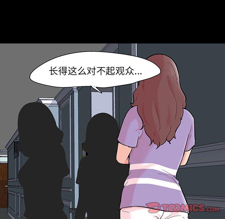 反乌托邦游戏第130话