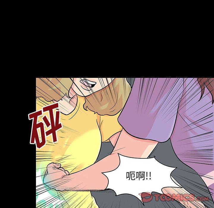 反乌托邦游戏第130话