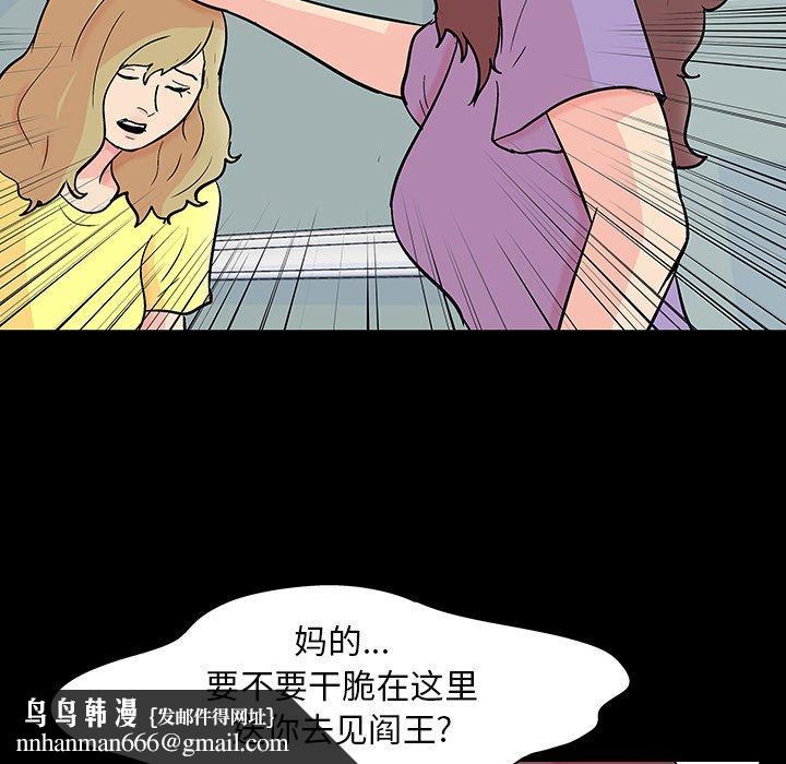 反乌托邦游戏第130话