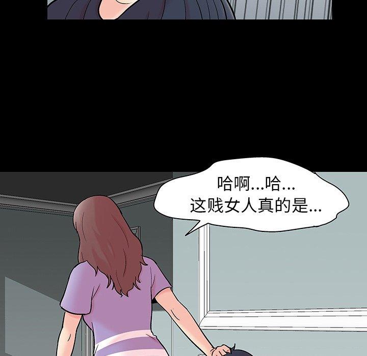 反乌托邦游戏第130话