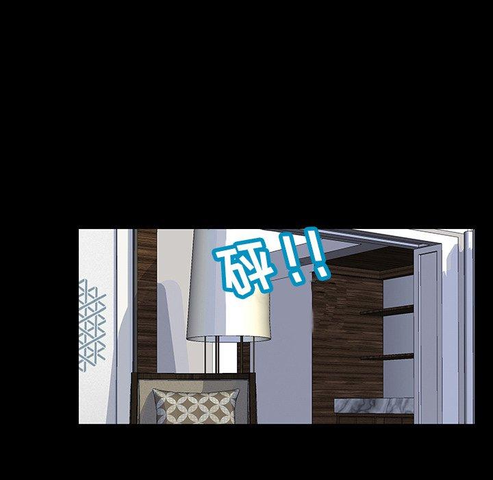 反乌托邦游戏第130话