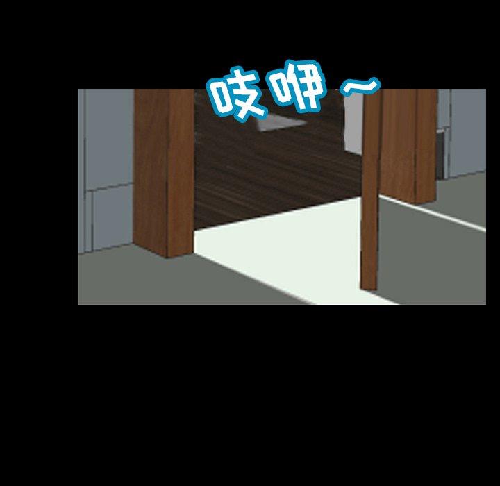 反乌托邦游戏第130话
