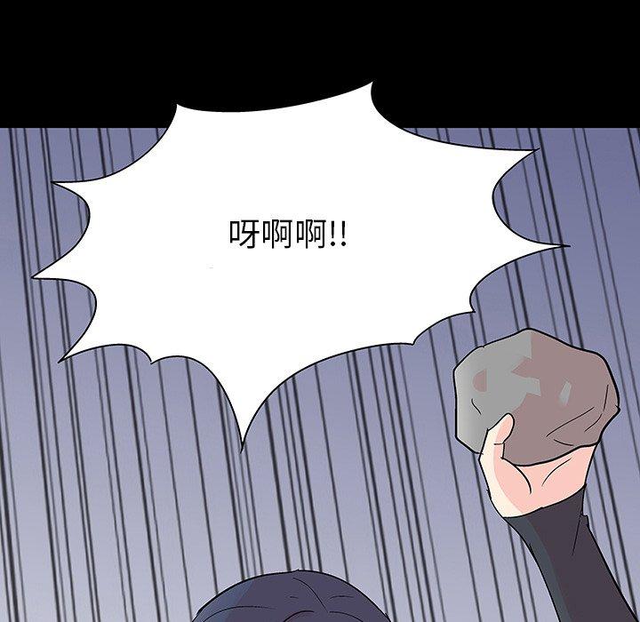 反乌托邦游戏第130话