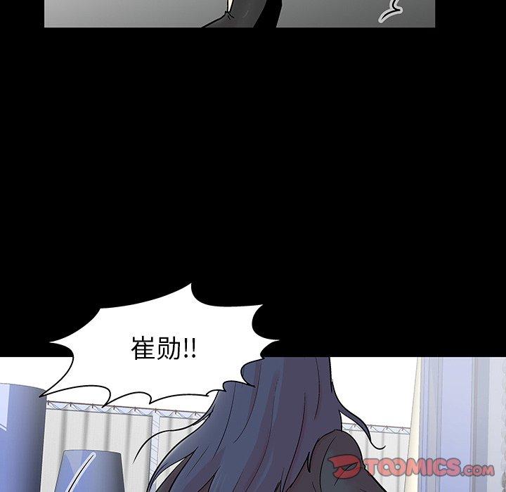 反乌托邦游戏第130话