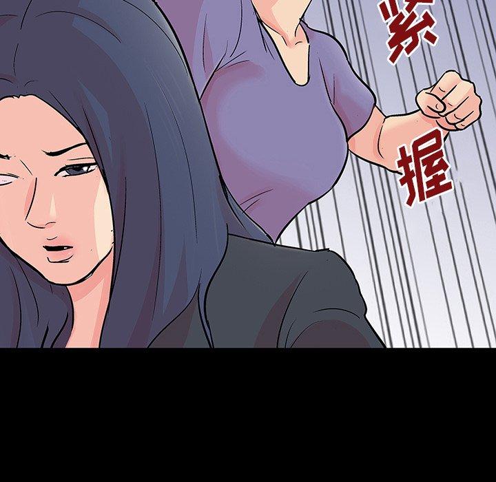 反乌托邦游戏第131话