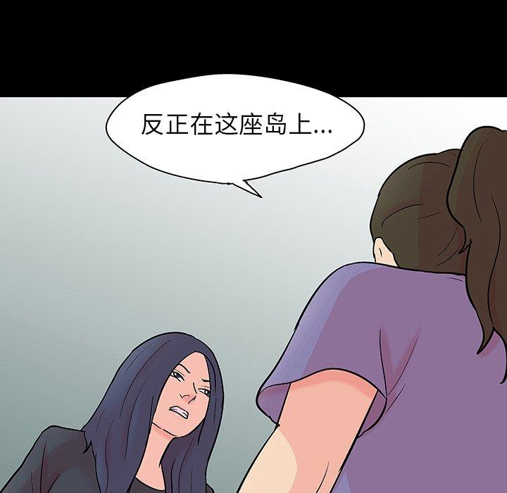 反乌托邦游戏第131话
