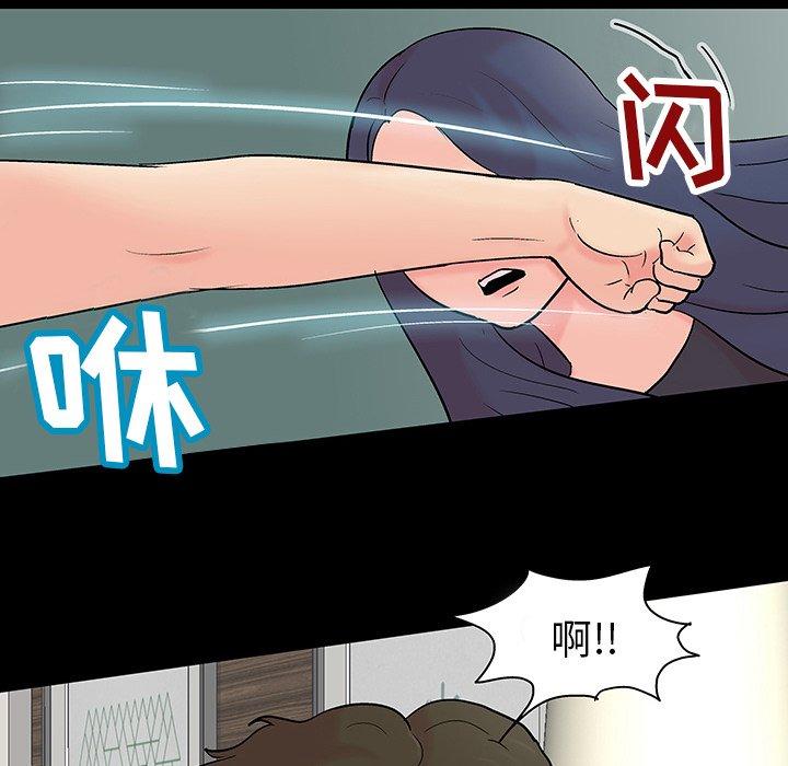 反乌托邦游戏第131话
