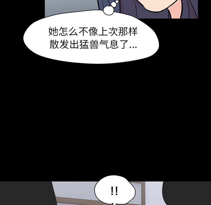 反乌托邦游戏第131话