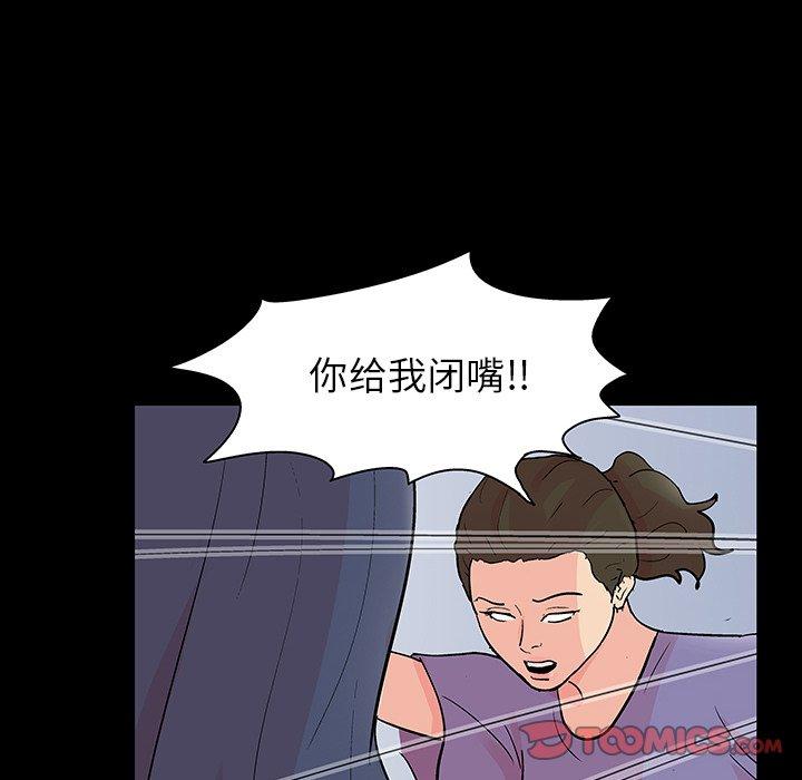 反乌托邦游戏第131话