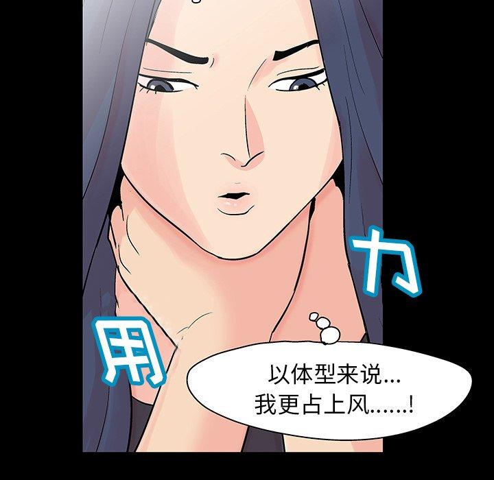 反乌托邦游戏第131话