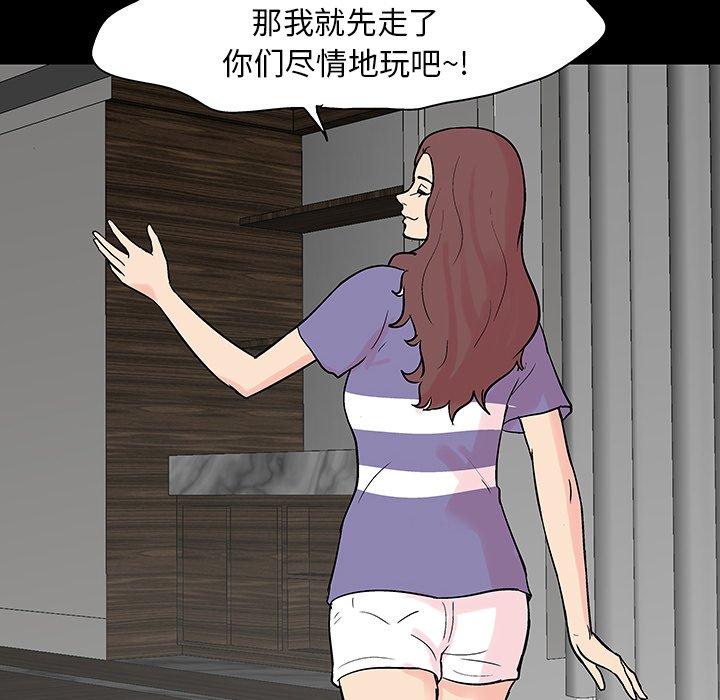 反乌托邦游戏第131话