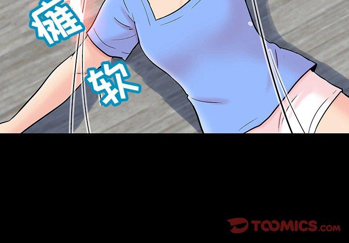 反乌托邦游戏第132话