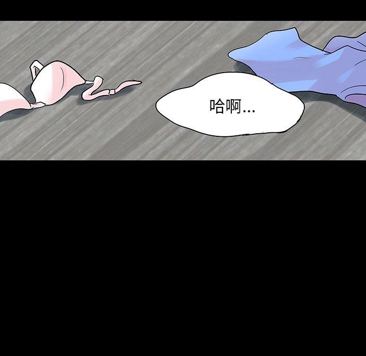 反乌托邦游戏第132话