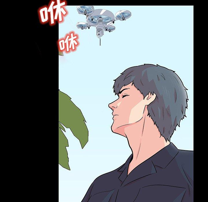 反乌托邦游戏第132话