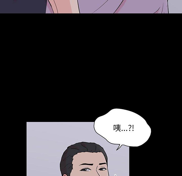反乌托邦游戏第132话