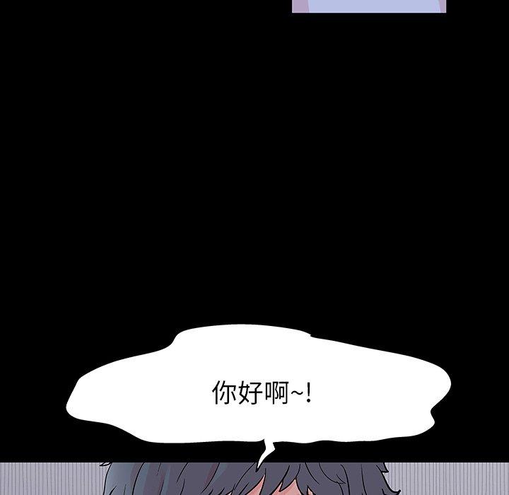 反乌托邦游戏第132话