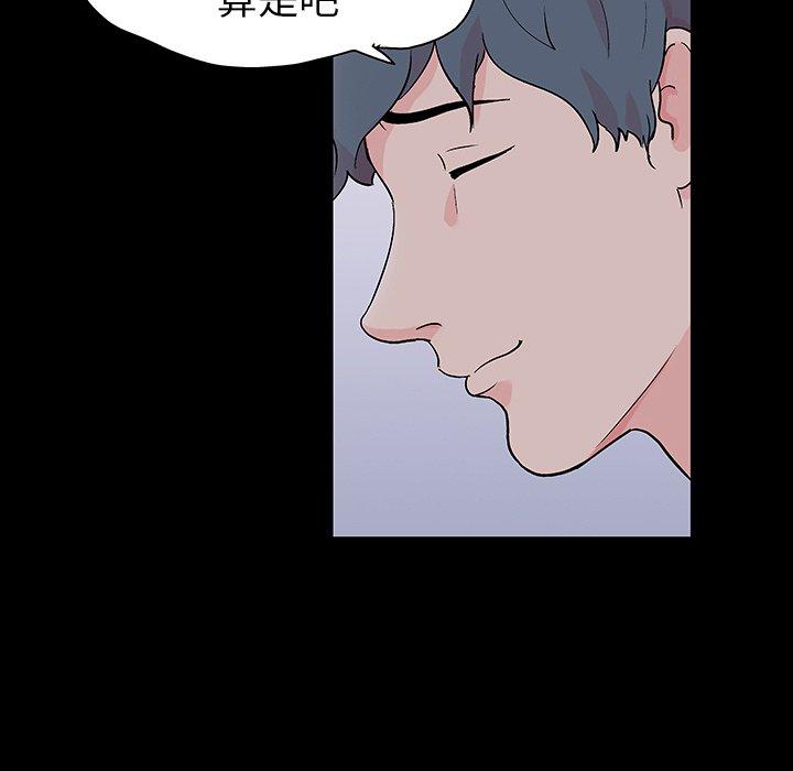 反乌托邦游戏第133话