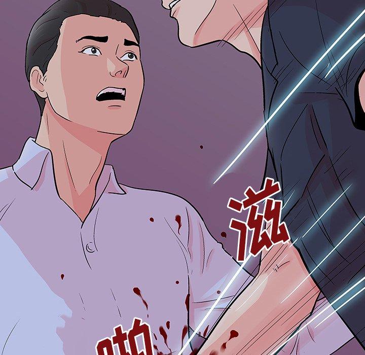 反乌托邦游戏第133话