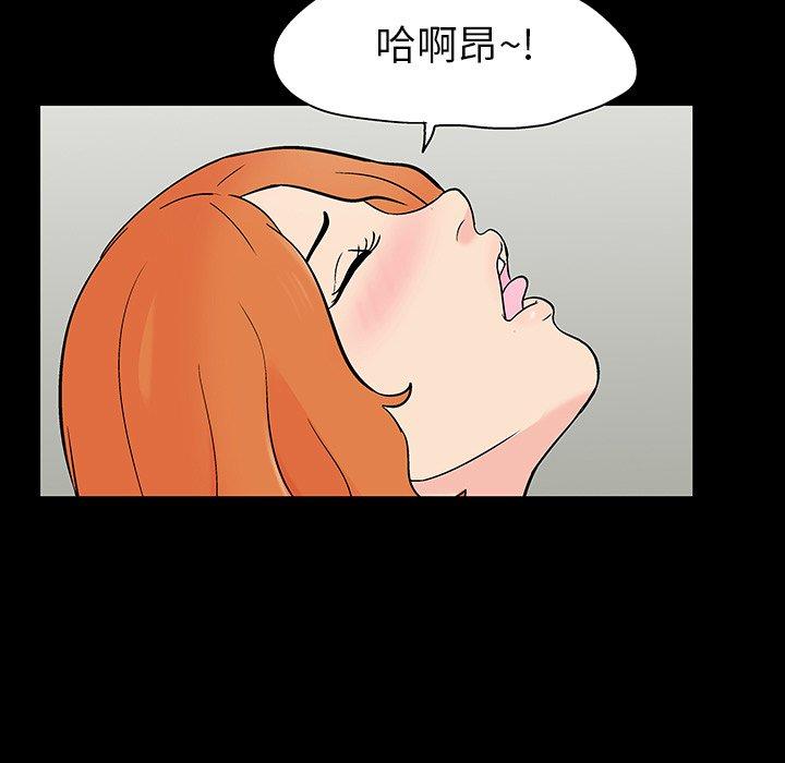 反乌托邦游戏第134话