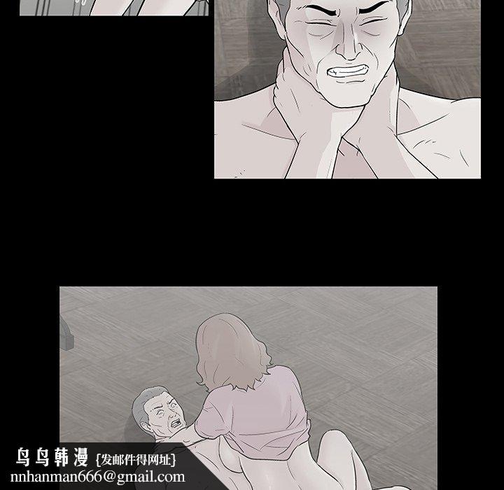 反乌托邦游戏第134话