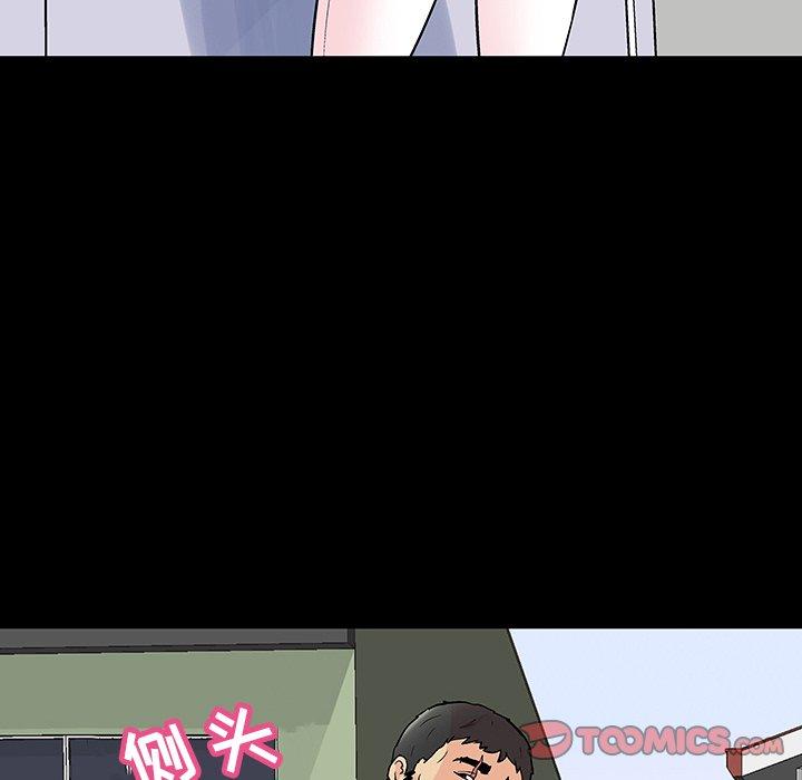 反乌托邦游戏第135话