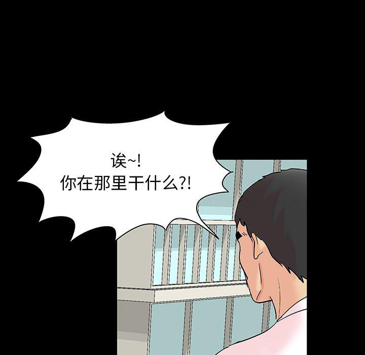 反乌托邦游戏第135话