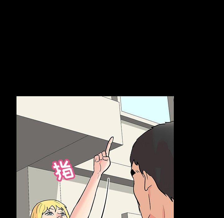 反乌托邦游戏第135话