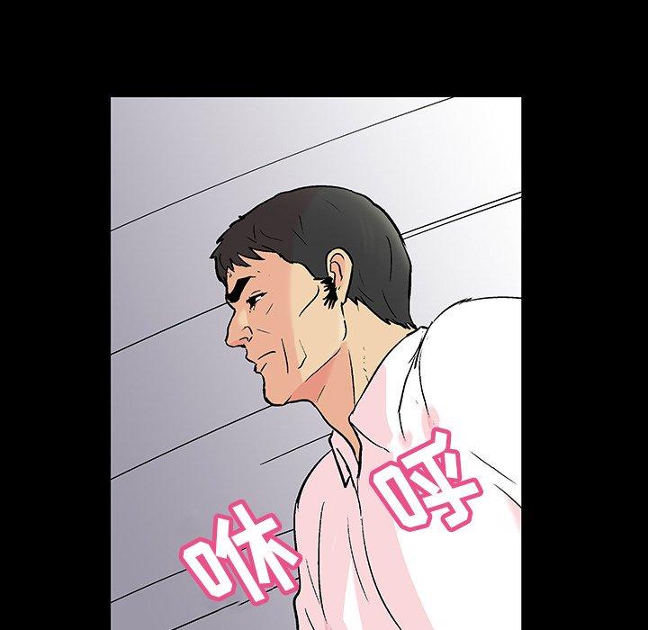 反乌托邦游戏第135话