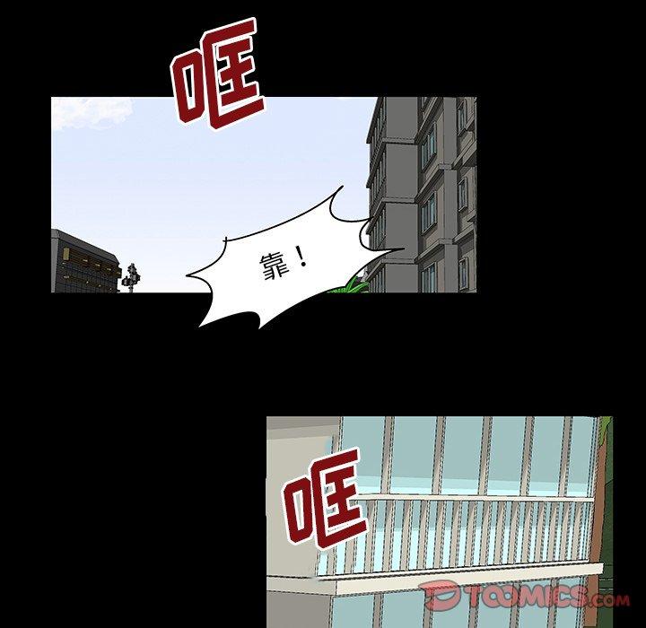 反乌托邦游戏第135话