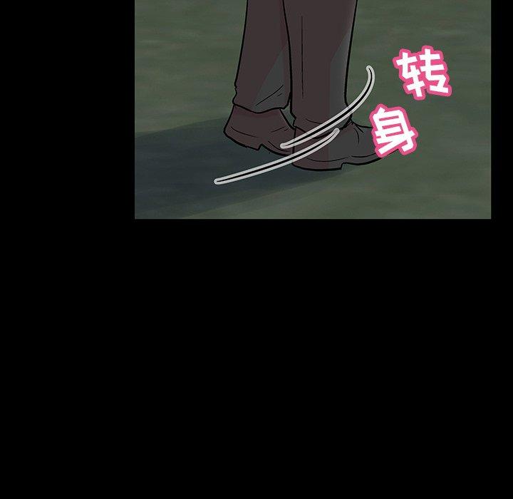 反乌托邦游戏第135话