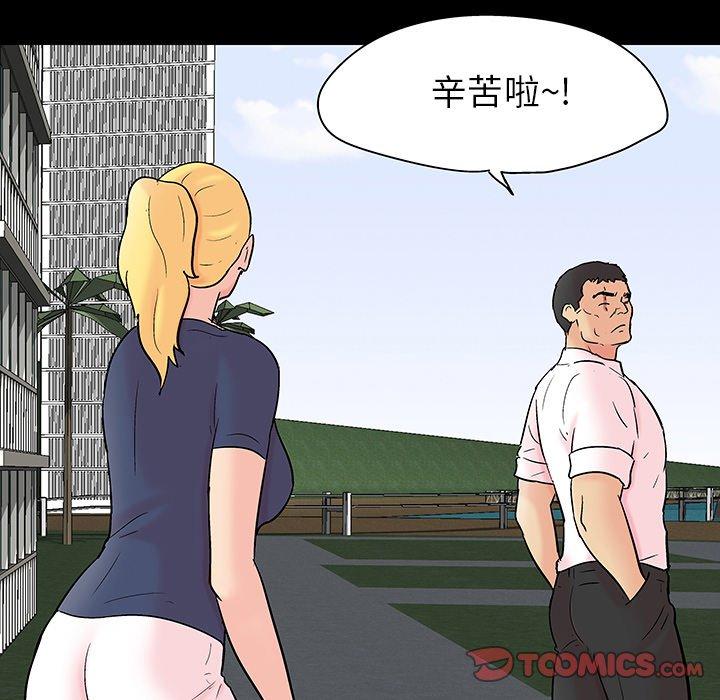 反乌托邦游戏第135话