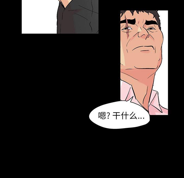 反乌托邦游戏第135话