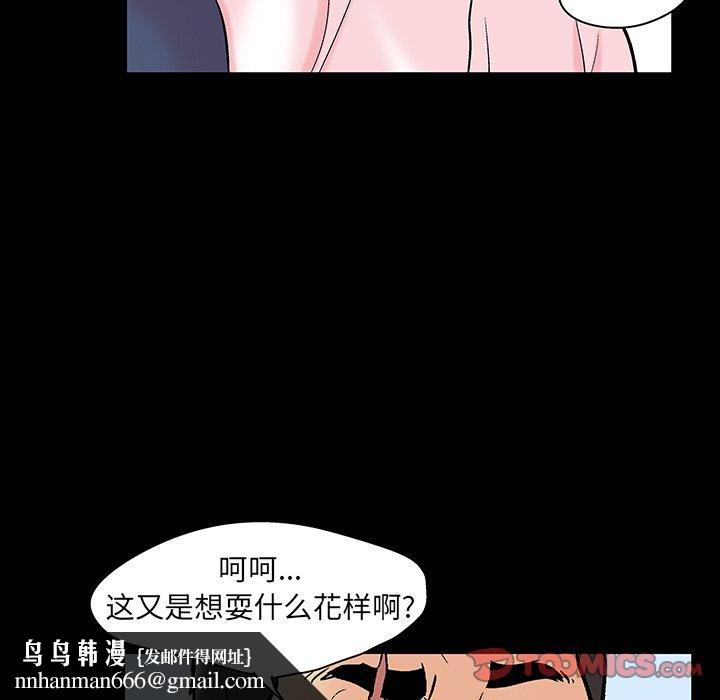 反乌托邦游戏第135话