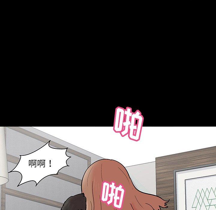 反乌托邦游戏第136话