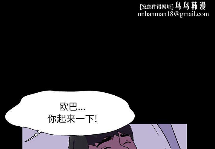 反乌托邦游戏第139话
