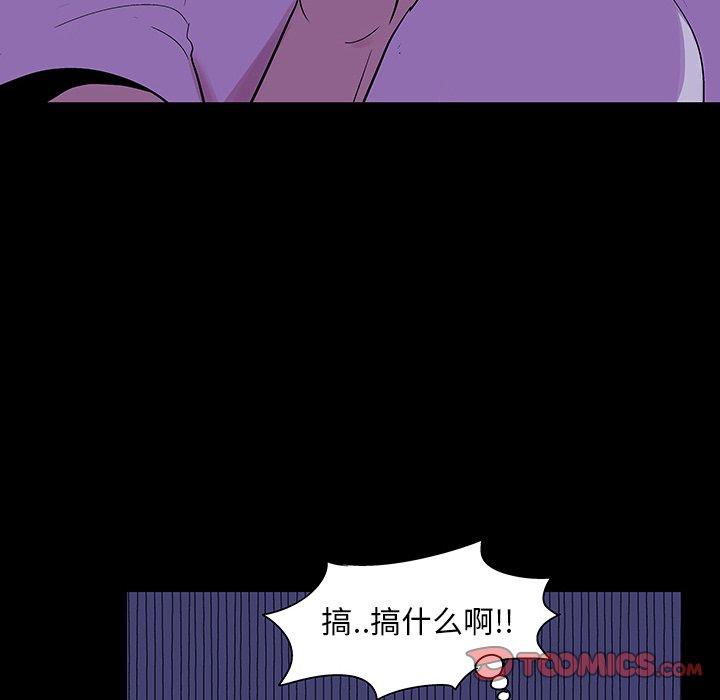 反乌托邦游戏第139话