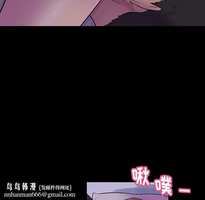 反乌托邦游戏第139话