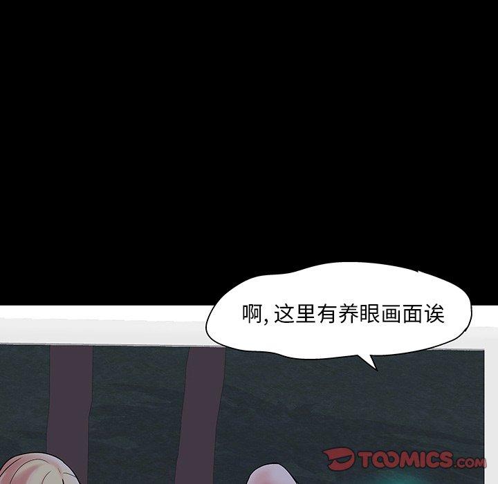 反乌托邦游戏第139话