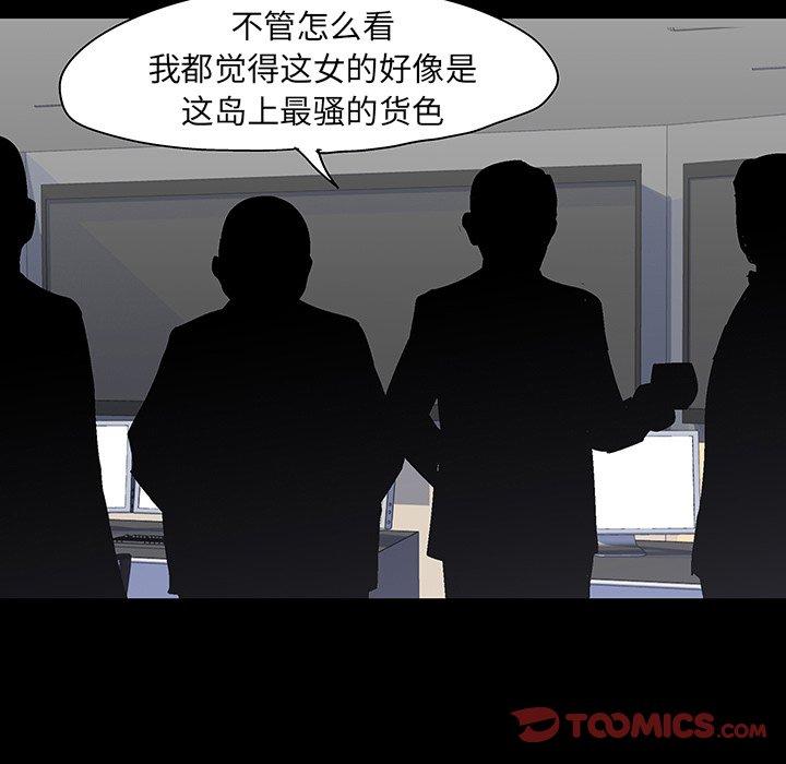 反乌托邦游戏第139话