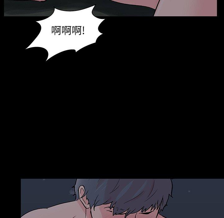 反乌托邦游戏第139话