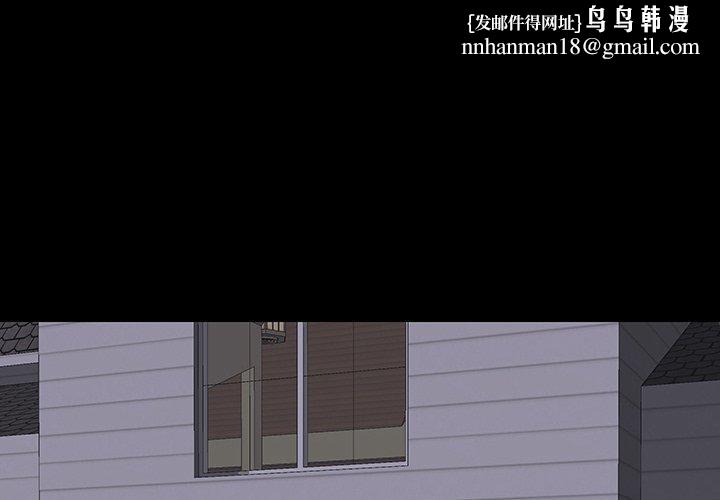 反乌托邦游戏第140话