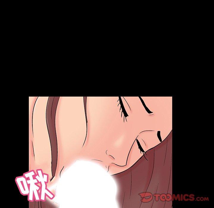 反乌托邦游戏第140话