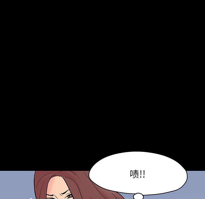 反乌托邦游戏第140话