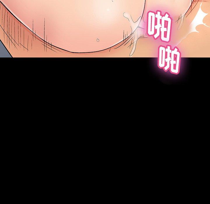 反乌托邦游戏第140话