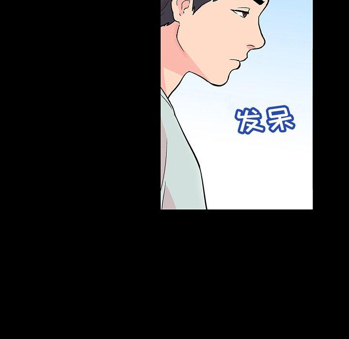 反乌托邦游戏第140话